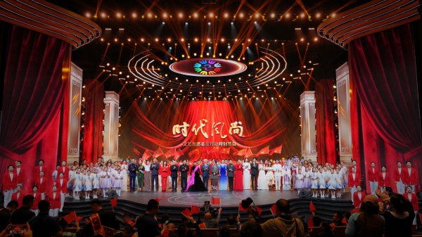 配资论坛地址 “时代风尚”——文艺志愿者在行动特别节目举办